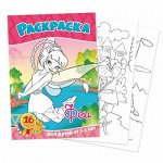 Раскраска &quot;Феи&quot;