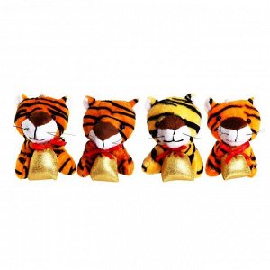 Мягкая игрушка «Тигр с мешком», на брелоке, цвета МИКС