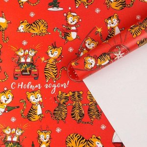 Бумага упаковочная глянцевая «Тигры на вечеринке», 70 х 100 см