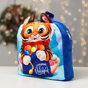 Рюкзак детский «Сладкий подарок» Тигрёнок, 28 х 26 см