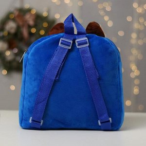 Рюкзак детский «Сладкий подарок» Тигрёнок, 28 х 26 см