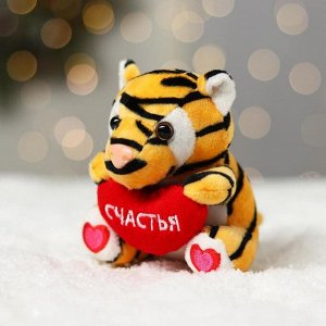 Мягкая игрушка «Весёлый тигрёнок»