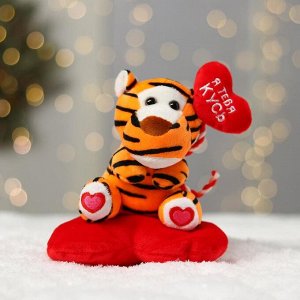 Мягкая игрушка «Влюблённый тигрёнок»