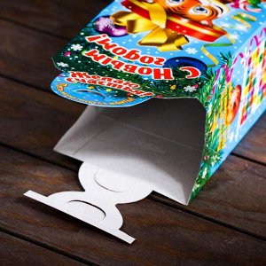 Подарочная коробка "Тигр с конфетой", 23,5 х 12 х 10 см