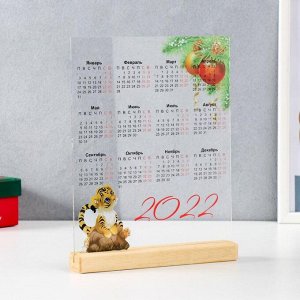 Сувенир настольный "Календарь: Тигрёнок" 20х26х3 см