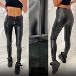 ЛОСИНЫ СО СТРЕЛКОЙ СПЕРЕДИ  С НАЧЁСОМ