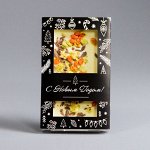 Белый шоколад с облепихой, киви и кусочками молочного шоколада, новогодняя упаковка #22