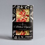 Белый шоколад с клубникой, фисташками и крошкой молочного шоколада, новогодняя упаковка #24