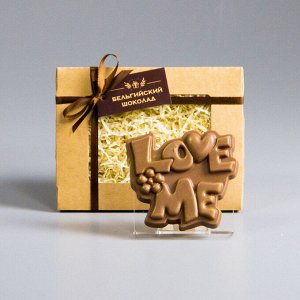 Шоколадная фигурка Love Me
