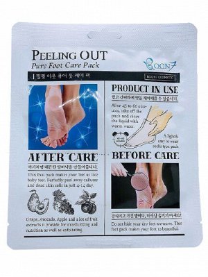 Boon7 Пилинговая маска для ног в форме удобных носочков Peeling Out Pure Foot Care Pack, 34 гр (17 гр*2 шт)