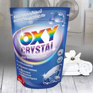 ГРИНФИЛД РУС Кислородный отбеливатель 600гр "OXY CRISTAL" д/белого белья
