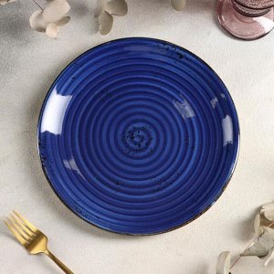 Тарелка обеденная Enigma, d=25 см, цвет синий