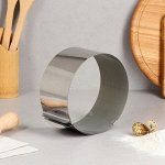 Форма для выпечки и выкладки с регулировкой размера &quot;Круг&quot;, H-8,5 см, D-16-30 см