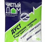 Дуст инсектицидный от тараканов, блох, клопов, муравьев Чистый дом 50 г