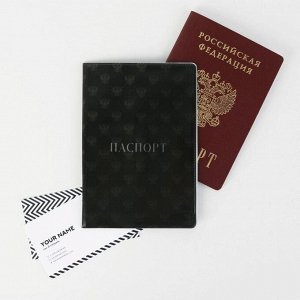 Паспортная обложка «Герб» 7057990