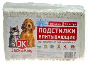 Пеленки JACK&KING 60*60см (30шт) впитывающие с суперабсорбентом АКЦИЯ!