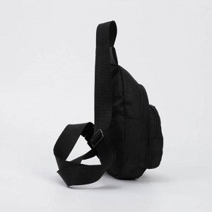 Рюкзак-слинг «Мути добро», 15х10х26 см, отдел на молнии, наружный карман, регулируемый ремень, чёрный