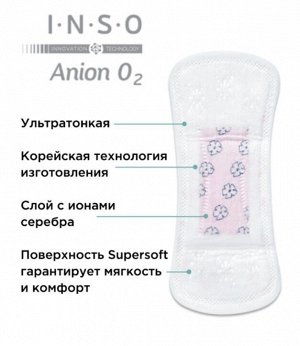 INSO Anion O2 прокладки ежедневные 30 ш