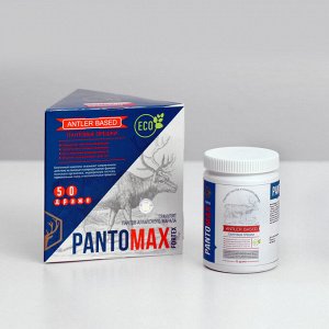 Драже-орешки жевательные для потенции "Pantomax fortex"