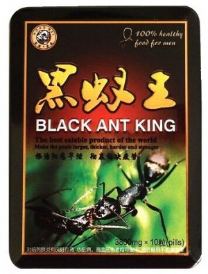 БАД для потенции Black Ant King &quot;Чёрный королевский муравей&quot; (10 табл. по 3800 мг.) арт. 10196