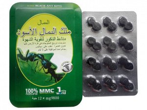 Афродизиак для мужчин Super Black Ant King "Экстракт чёрного муравья" (12 шт. по 9800 мг.) / арт. 10161
