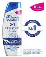 HEAD &amp; SHOULDERS Шампунь и бальзам-ополаскиватель против перхоти 2в1 Основной уход 600мл
