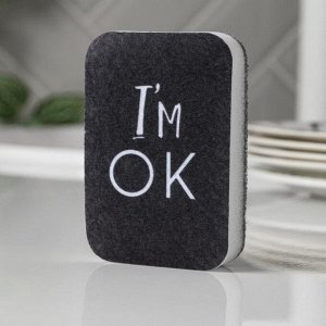 Губка поролоновая Im OK 9х6 см 7025605