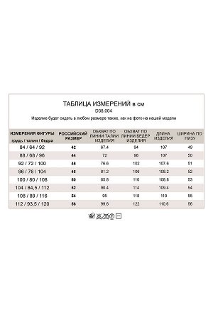 Свободные брюки на резинке из фактурной пряжи меланж с ангорой