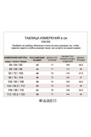 Худи из фактурной пряжи меланж с ангорой