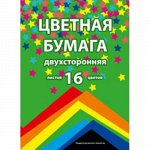 Набор цветной бумаги двусторонней А4 16л 16цв &quot;Конфетти: зеленый фон&quot; 9437 Academy style {Россия}