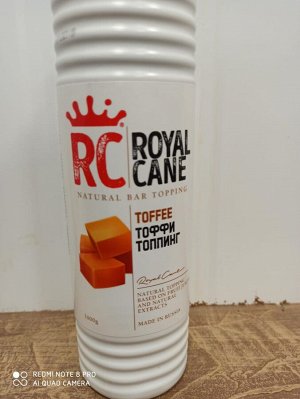 Топпинг Royal Cane Тоффи 1кг