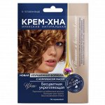 ФК КРЕМ - ХНА в готовом виде БЕСЦВЕТНАЯ укрепляющая (с комплексом масел) 50мл