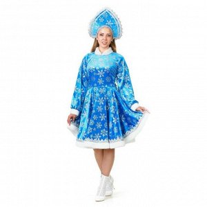 Карнавальный костюм "Снегурочка Амалия", платье, кокошник с лентой, р. 44, рост 164 см, цвет голубой