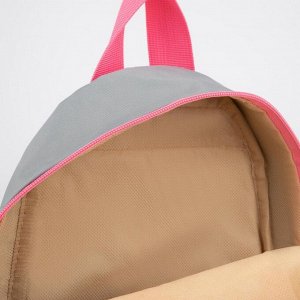 Рюкзак детский, отдел на молнии, цвет серый