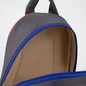 Рюкзак детский, отдел на молнии, наружный карман, цвет серый/синий