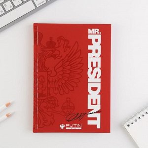 Ежедневник А5, 80 л «Mr. President герб»