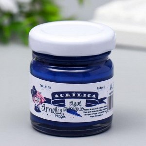 Акриловая краска AMELIE темно-синий, 30 мл