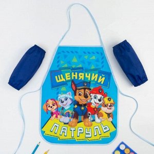 Набор детский для творчества PAW PATROL «Щенячий Патруль», (фартук 49х39 см и нарукавники)