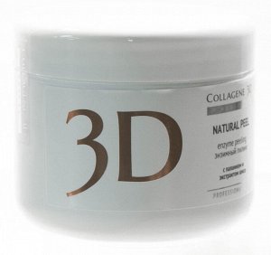 Коллаген 3Д Пилинг с папаином и экстрактом шисо 150 г (Collagene 3D, Peeling)