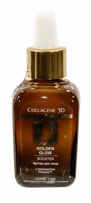 Коллаген 3Д Бустер для лица Golden Glow 30 мл (Collagene 3D, Golden Glow)