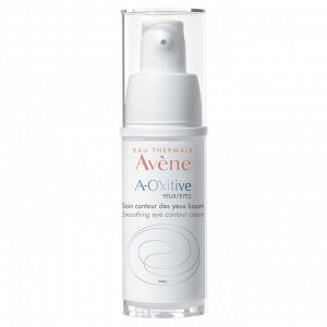 Авен А-Окситив Yeux Разглаживающий крем для области вокруг глаз, 15 мл (Avene, A-Oxitive)