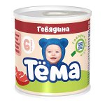 Пюре тема - • мясные • рыбные овощные фруктовые •