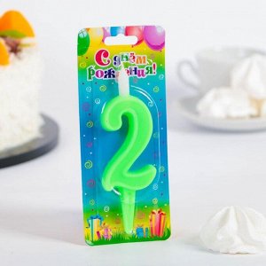 Свеча для торта цифра "Классика" "2" зелёная