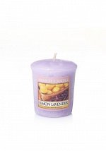 Лимон и Лаванда/Lemon Lavender 49гр