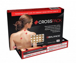 Кросс Тейп BEAUTY BBTape BB CROSS PACK ПВХ