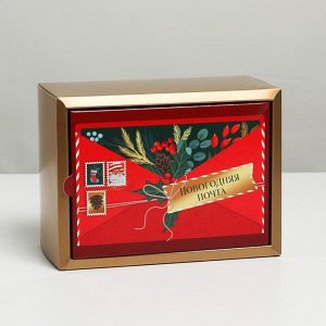 Коробка складная «Новогодняя почта»,  20 ? 15 ? 10 см