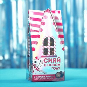 Шоколадные конфеты со взрывной карамелью «Сияй», вкус: клубника, 200 г.