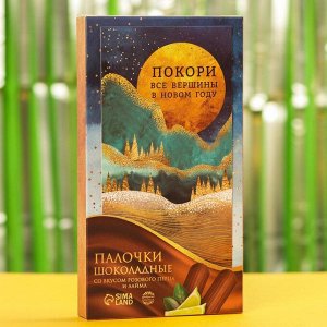 Шоколадные палочки «Покоряй все вершины», вкус: розовый перец и лайм, 80 г.