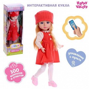 Кукла интерактивная «София», в платье, 300 вопросов и ответов