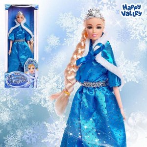 Happy Valley Кукла-модель шарнирная «Волшебная снегурочка»